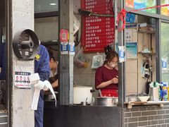 -逍遥镇刘相五胡辣汤豆沫馆(康复中街店)