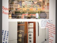 -徐汇艺术馆