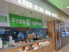 -甲乙饼·手工牛肉饼(东方广场店)