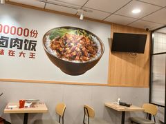 -永和大王(解放东路店)