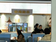 -花椒俏川菜小馆(南海万达店)