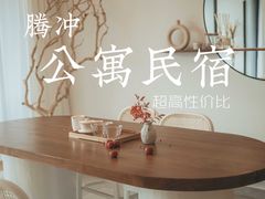 -和顺古镇
