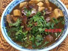 -门框胡同百年卤煮(新街口店)