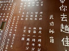 -首开福茂购物中心(宋家庄店)