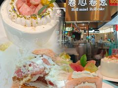 -卷心卷意·轻甜蛋糕(新光天地店)