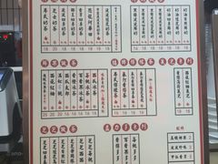菜单-得闲饮胜公司(智谷店)