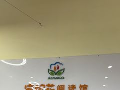 -安妮花英语·少儿·原版阅读(青岛远洋中心馆店)