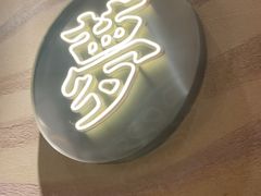 -陳香貴·蘭州牛肉面(月星环球港店)