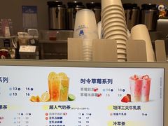 -茶百道(文冲沃尔玛店)