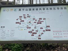 -莫干山风景区