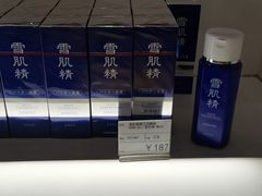 -国药中服免税(北京坊店)