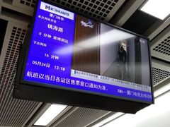 -乌石浦(地铁站)