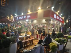 -连云港民主路老街