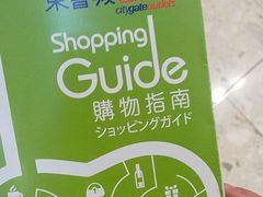 -东荟城名店仓