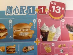 -麦当劳(豫园店)
