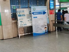 -中国人民武装警察部队特色医学中心