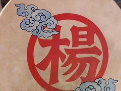 -杨记隆府重庆江湖菜(大悦城店)