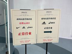 -美罗百货(观前店)