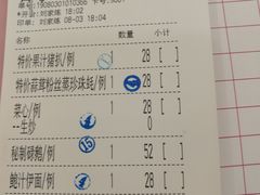 账单-天鲜阁·海鲜粤菜·33年老字号(石槎白云站店)
