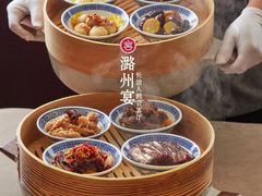 -潞州宴(清华店)