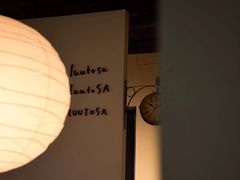 -luutosa  cafe & tea 鹿兔山