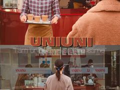 -UNI UNI(环亚凯瑟琳店)