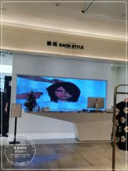 -崇尚GAVIN STYLE