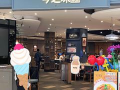 -今之味南亚厨房·探店指南(领展购物广场店)
