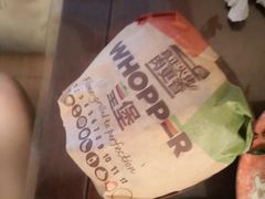 -汉堡王(西铁营万达店)