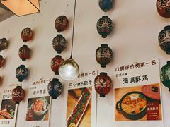 -一井烧肉·活鳗·寿司(望京SOHO店)