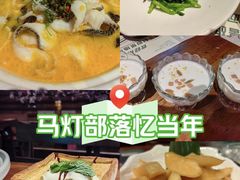 -马灯部落·西湖边的创意山景餐厅(虎跑动物园店)