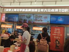 -见味花甲(福田coco park店)