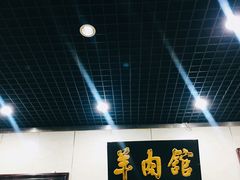 -壹条龙饭庄台基厂店