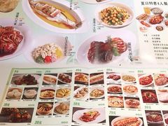 -丰收日·小海鲜·沪上家宴(顾村正大店)