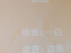 -星光小把串·海鲜烧烤(西安路店)