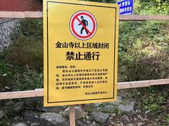 -阳台山自然风景区