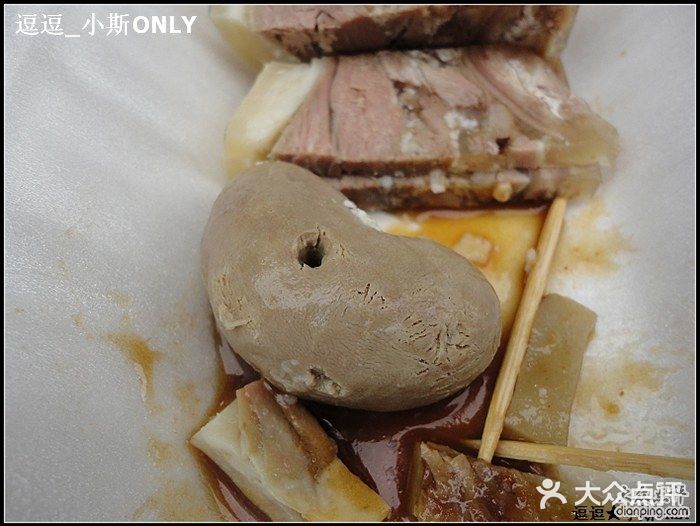 老七宝热气羊肉馆图片