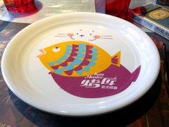 -吞鱼兽麻辣烤鱼(万达店)