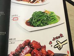 菜单-蓬川食府(金海道店)