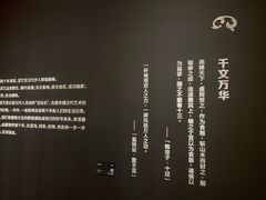 -宝龙艺术中心(七宝宝龙城店)