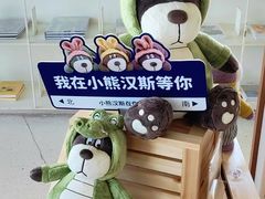-PAGEONE(北京坊店)