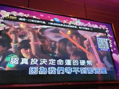 -佰迪乐KTV(岑溪店)