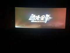 -保利国际影城(万家邻里店)