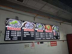 -小倪羊肉米线馆