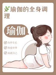 -Nora阿育吠陀·瑜伽·整体疗愈苑