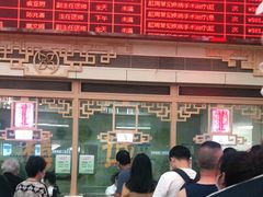 -上海市中医医院(芷江路院区)