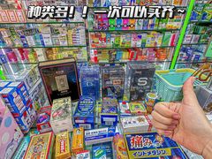 -官也街