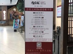-九宫格重庆火锅(保利店)