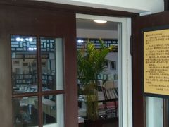 -三味书屋(复兴门内大街店)