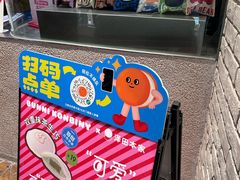 -泽田本家·铜锣烧(美罗城店)